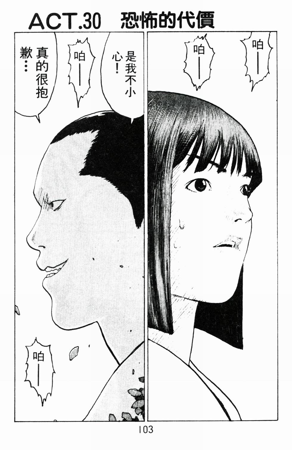 第100页