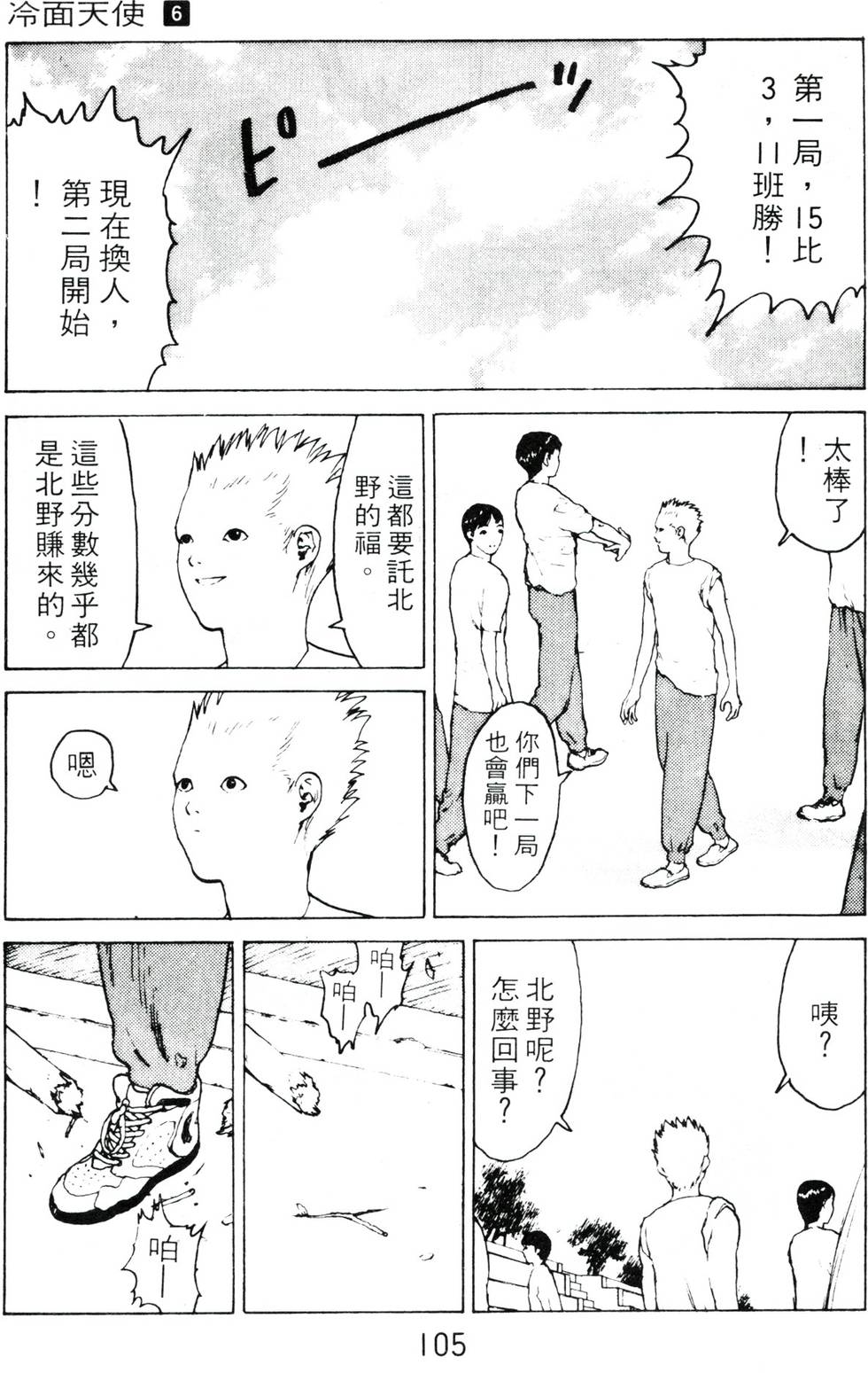 第102页
