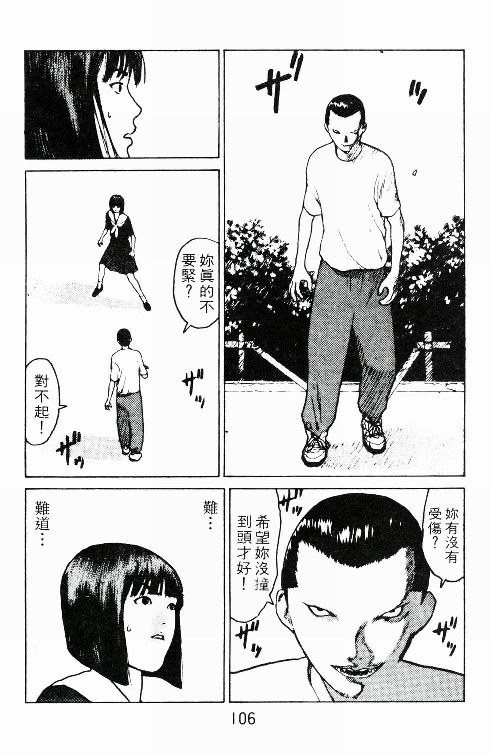 第103页