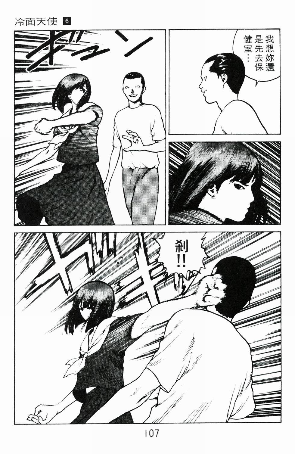第104页
