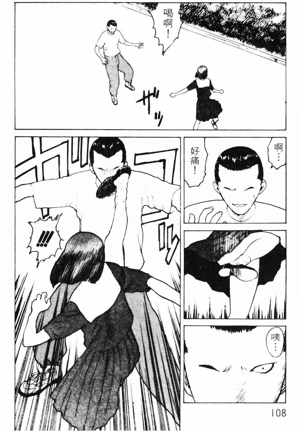 第105页