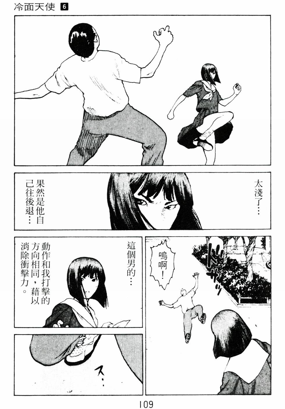 第106页