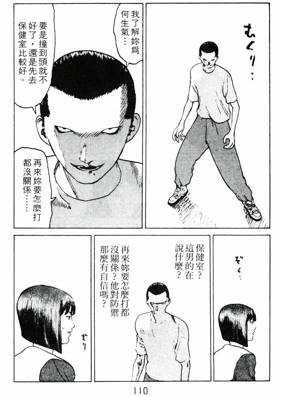 第107页