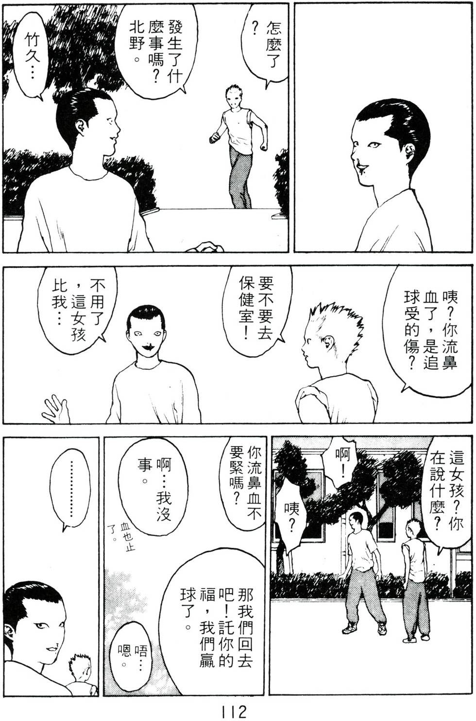 第109页