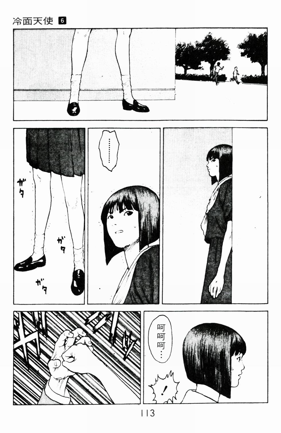 第110页