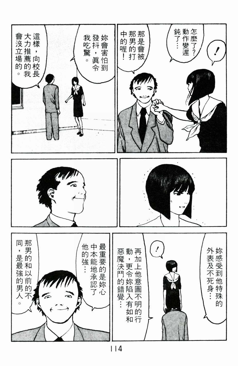第111页