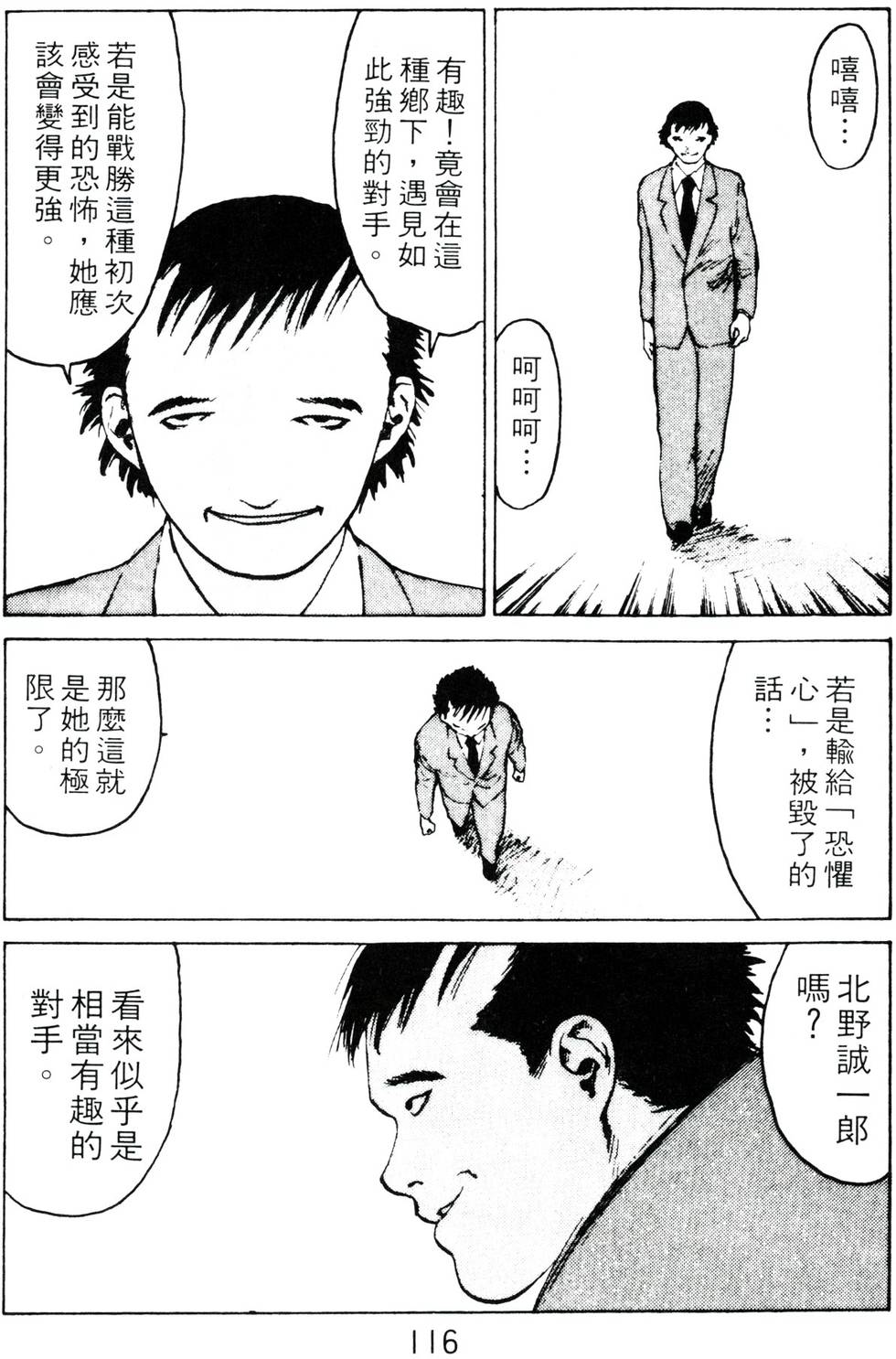 第113页