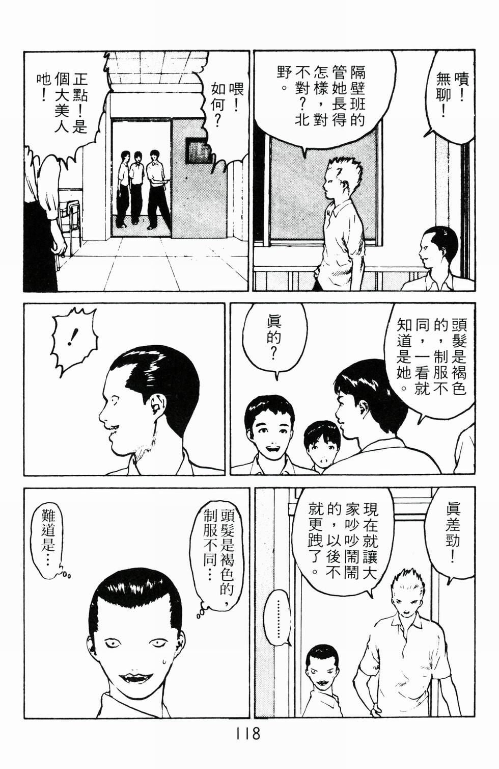第115页