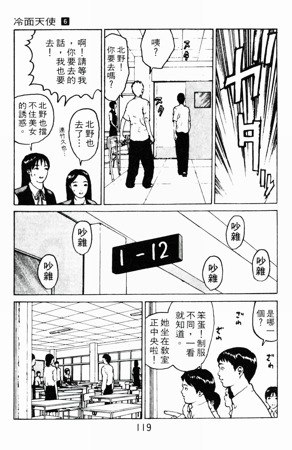第116页