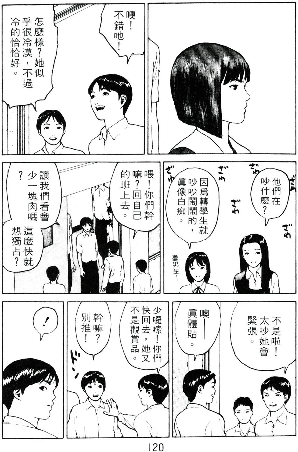第117页