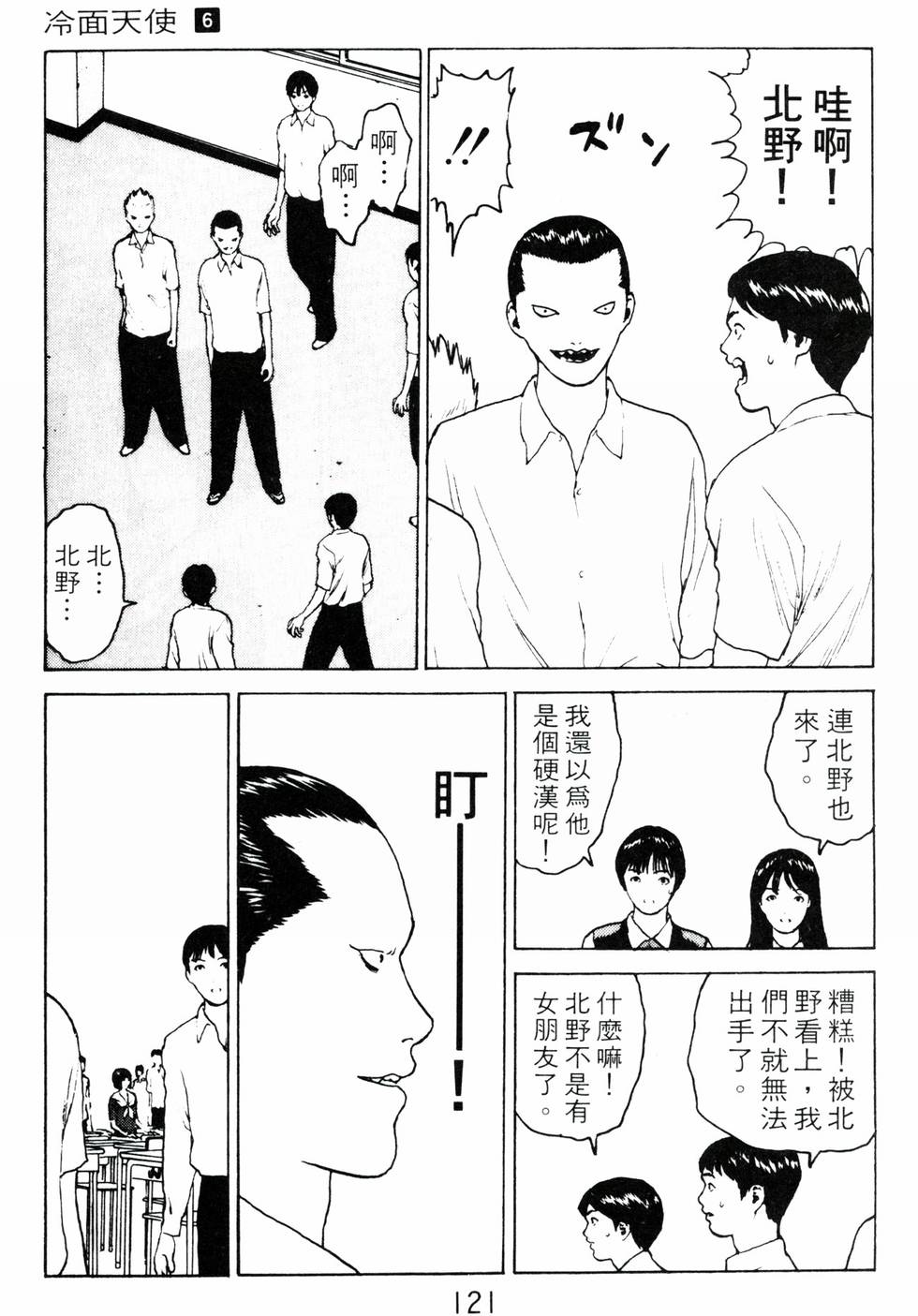 第118页