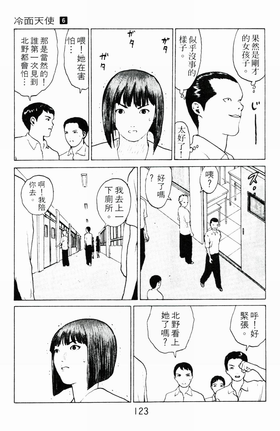 第120页
