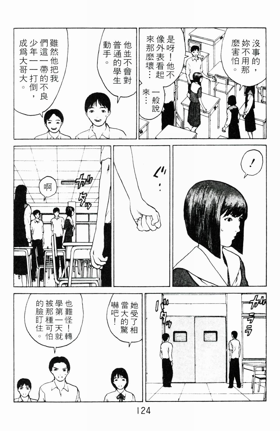 第121页