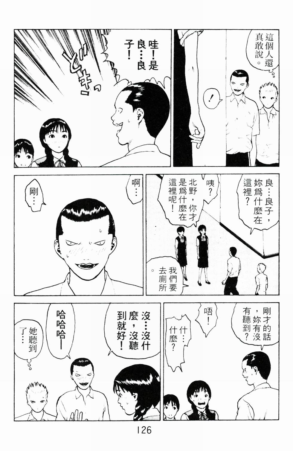第123页