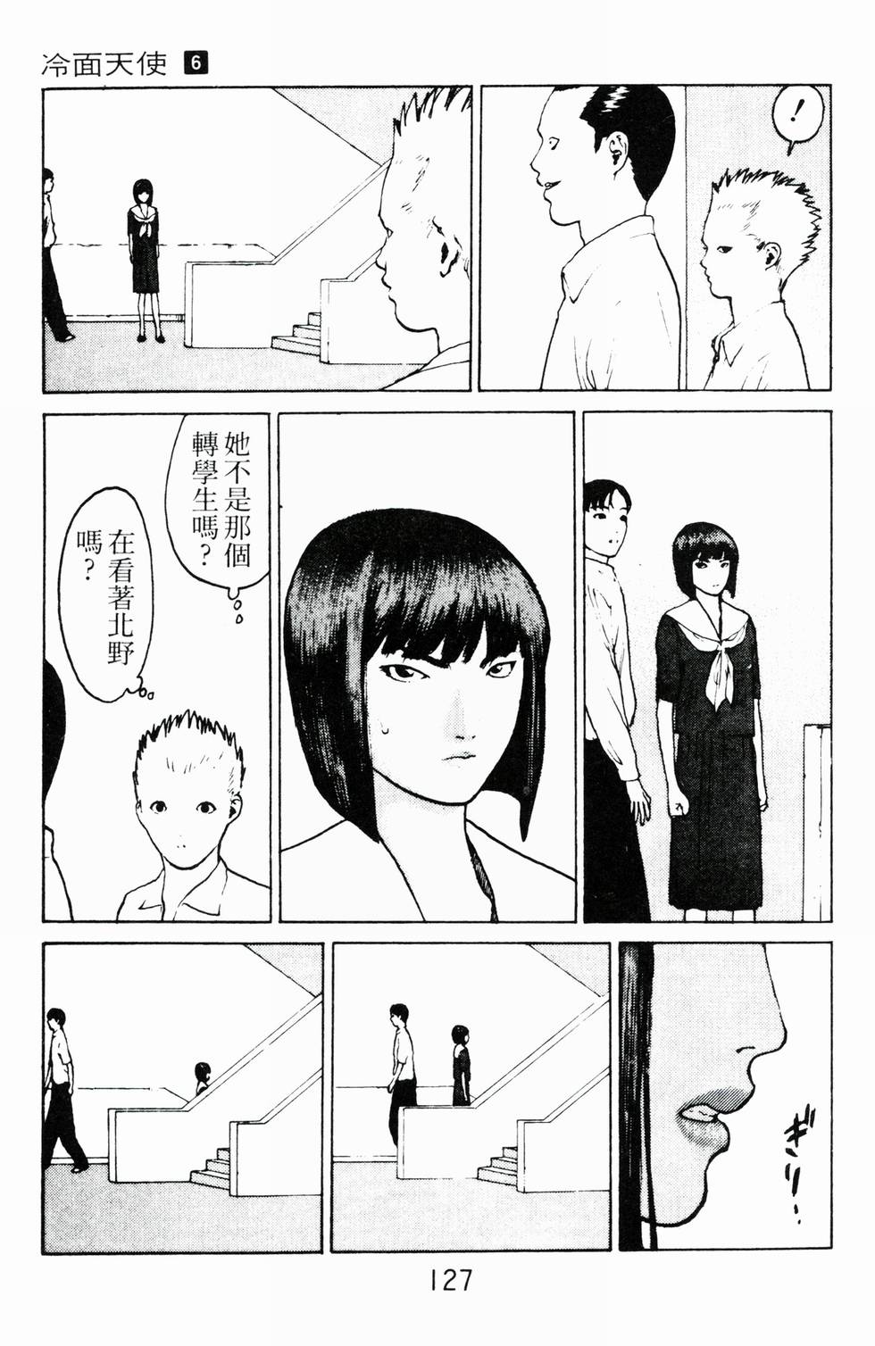 第124页