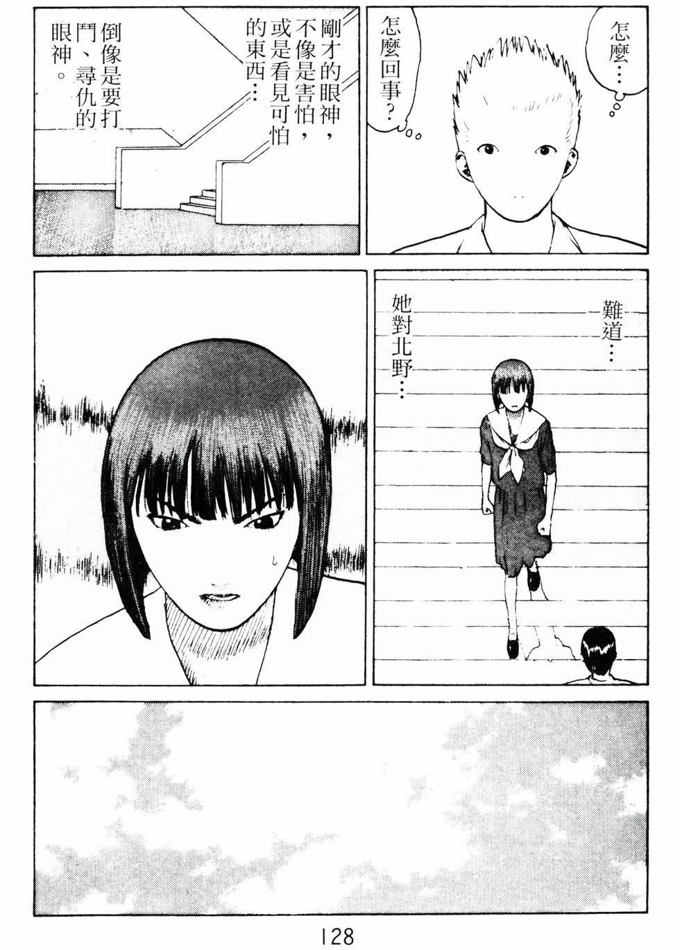 第125页