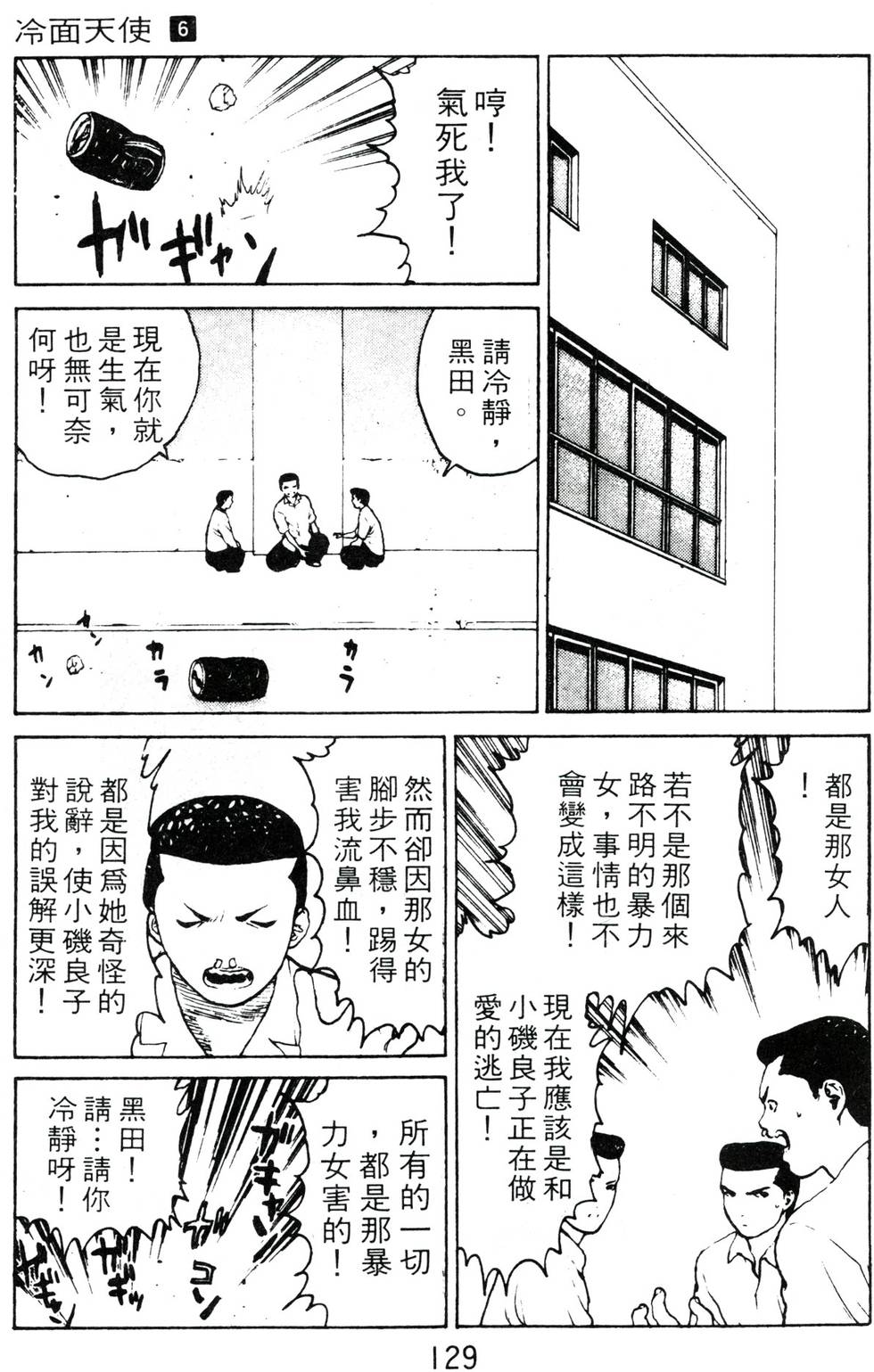 第126页