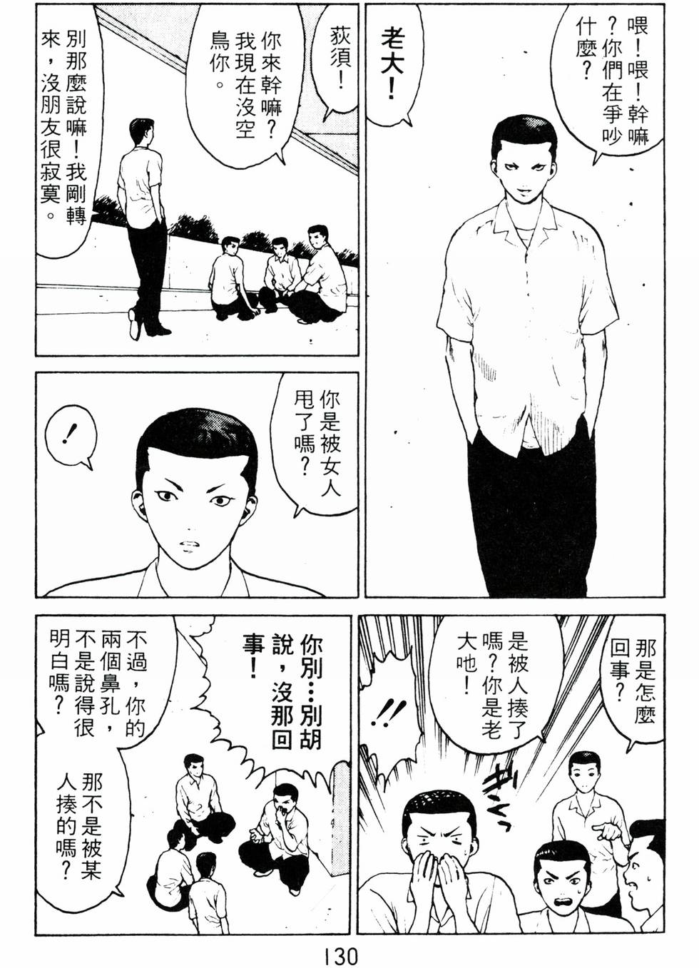 第127页