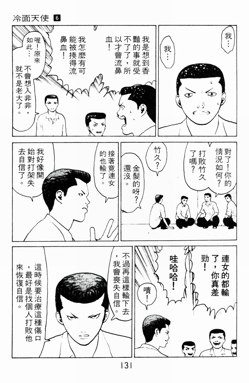 第128页