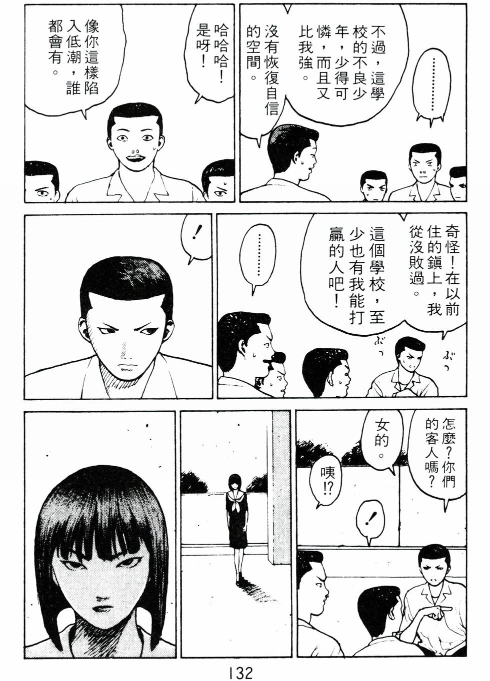 第129页