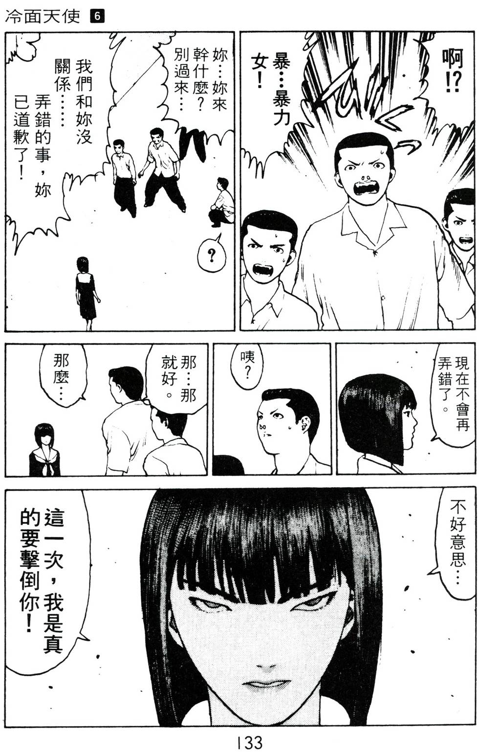 第130页