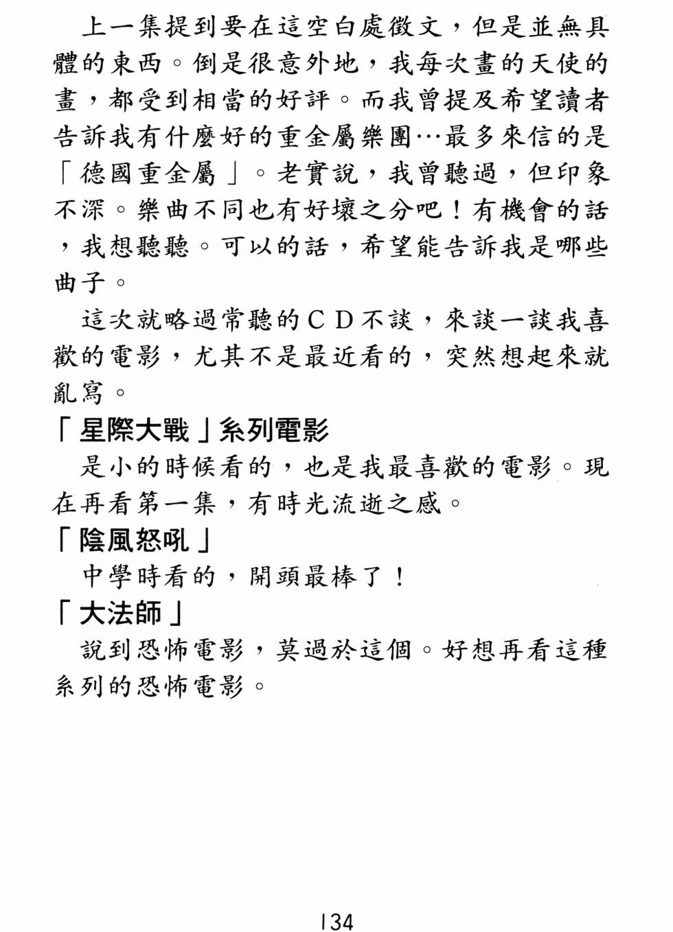 第131页