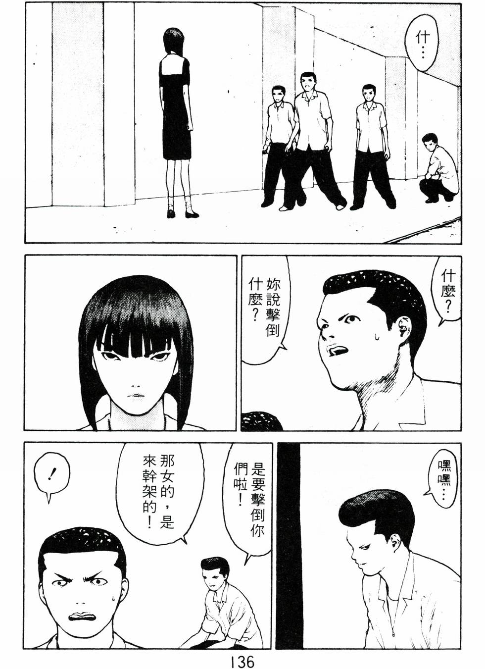 第133页