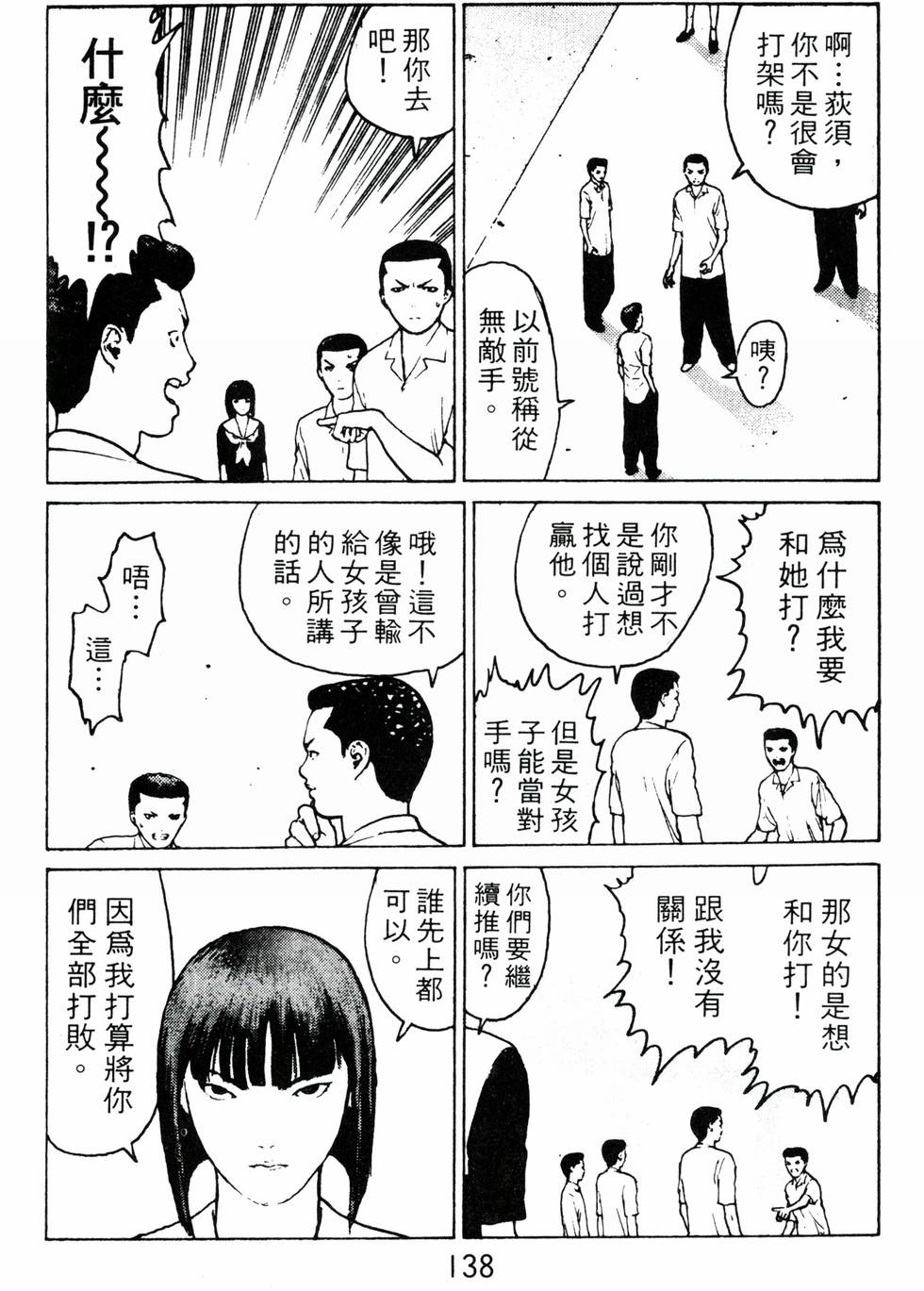 第135页