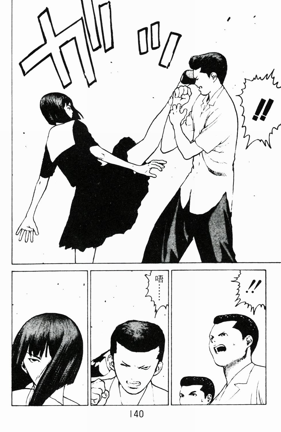 第137页