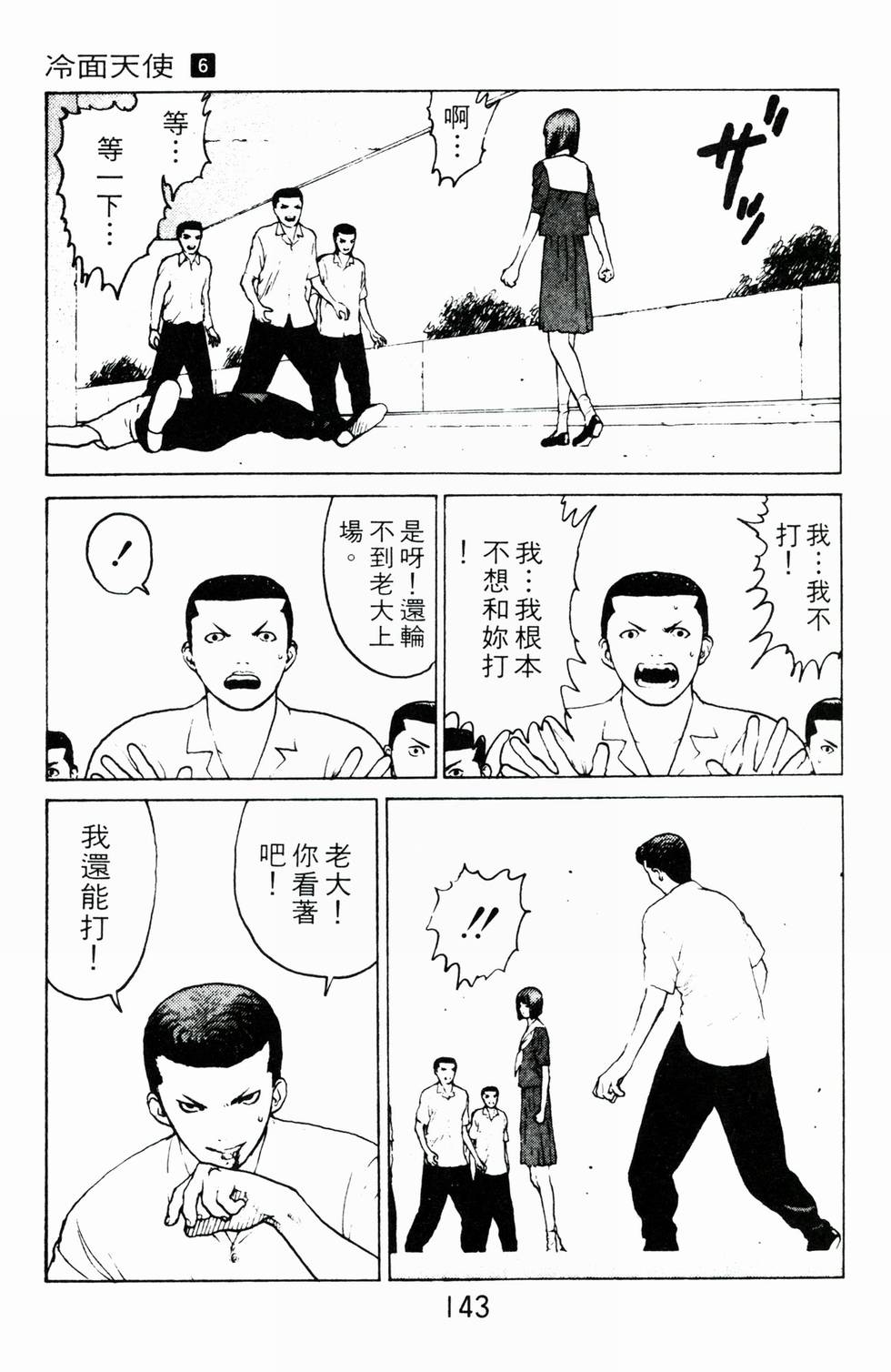 第140页