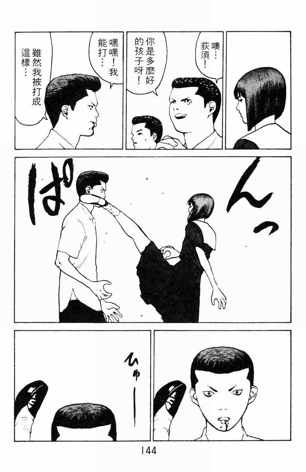 第141页