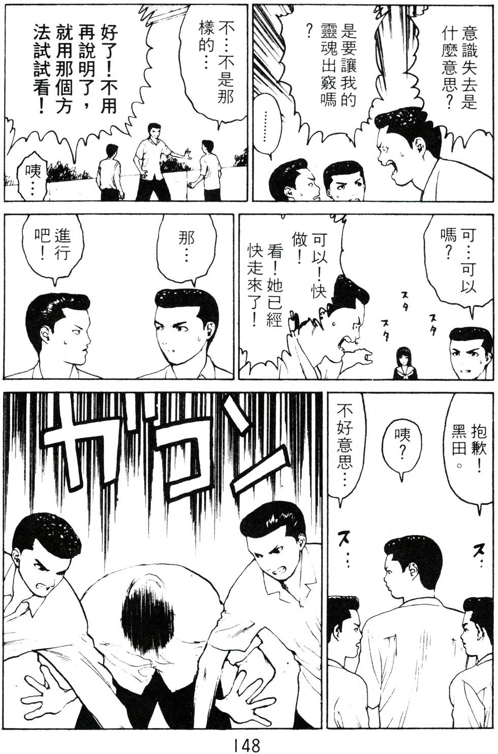 第145页