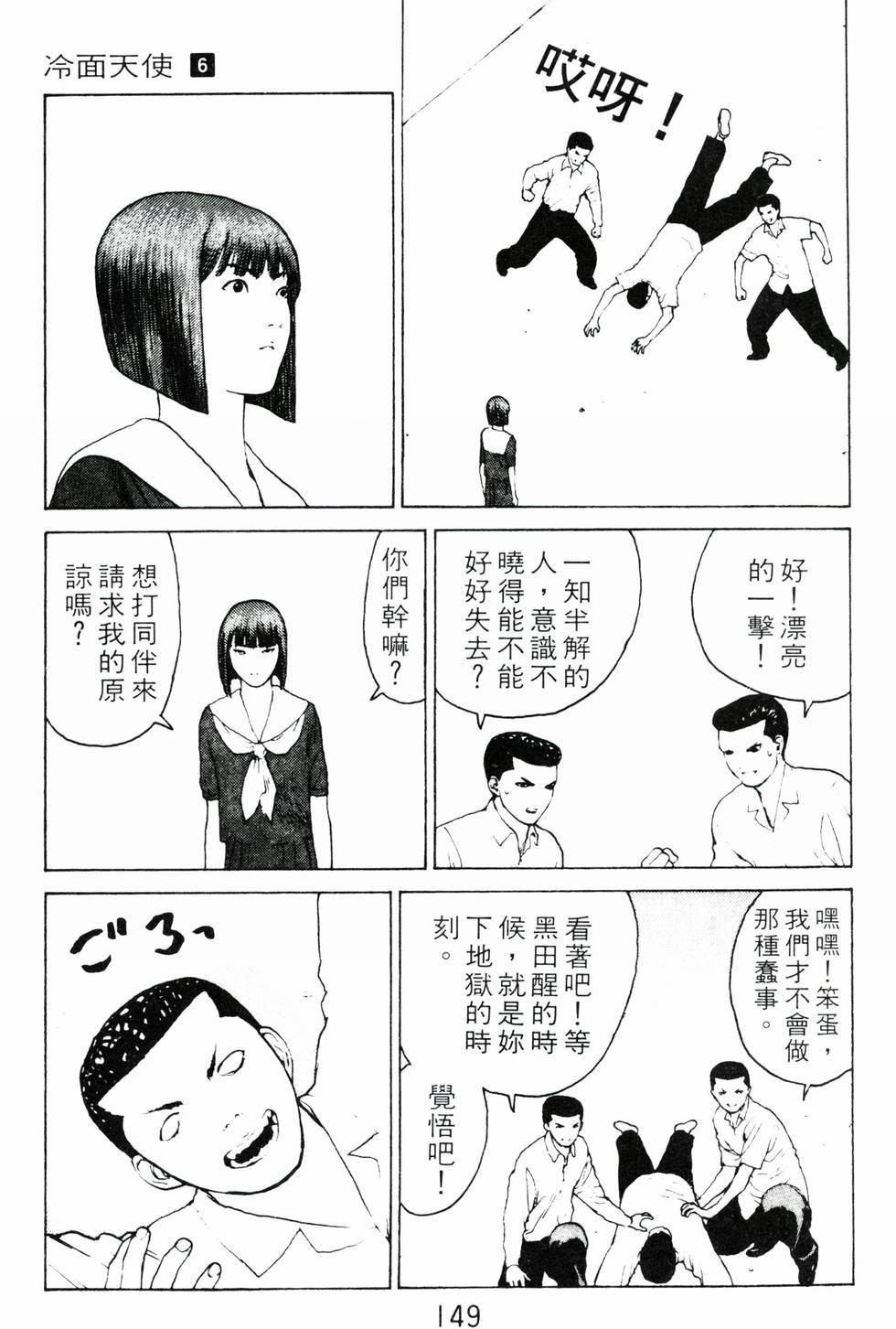 第146页