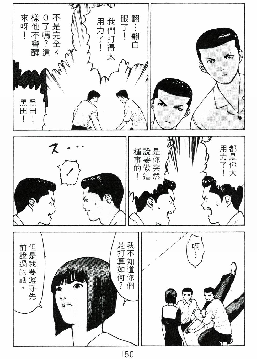 第147页