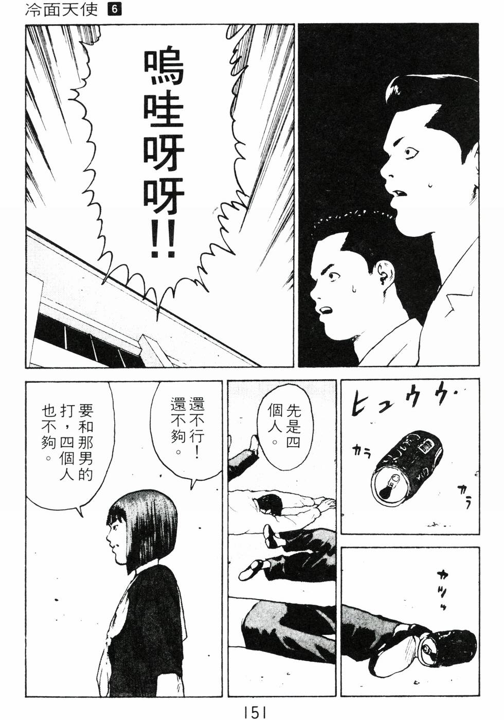 第148页