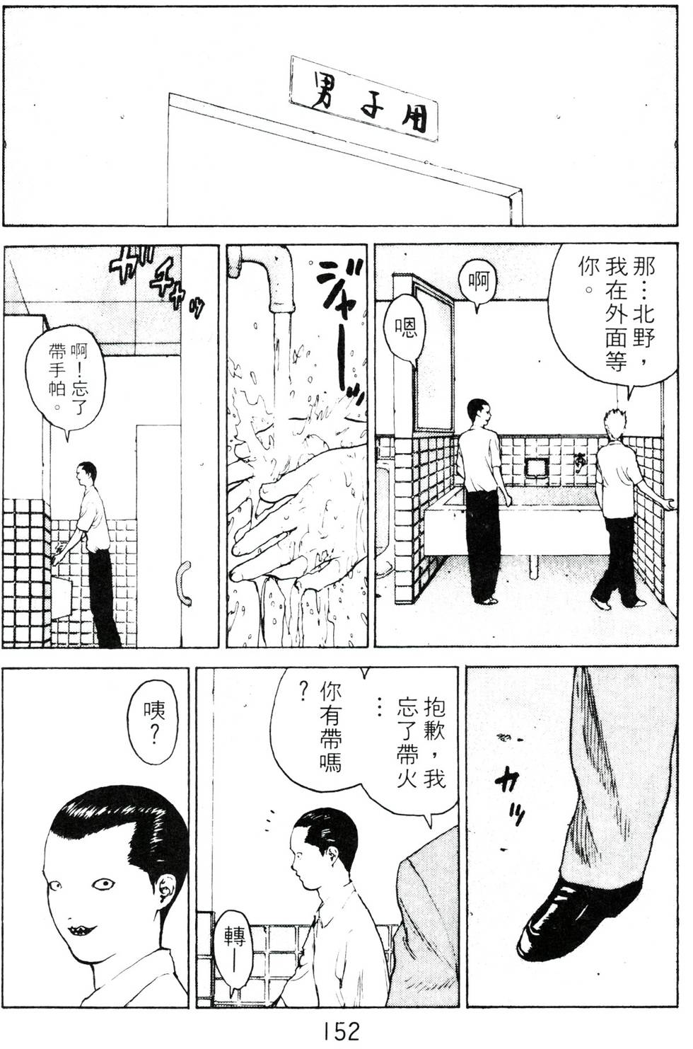 第149页