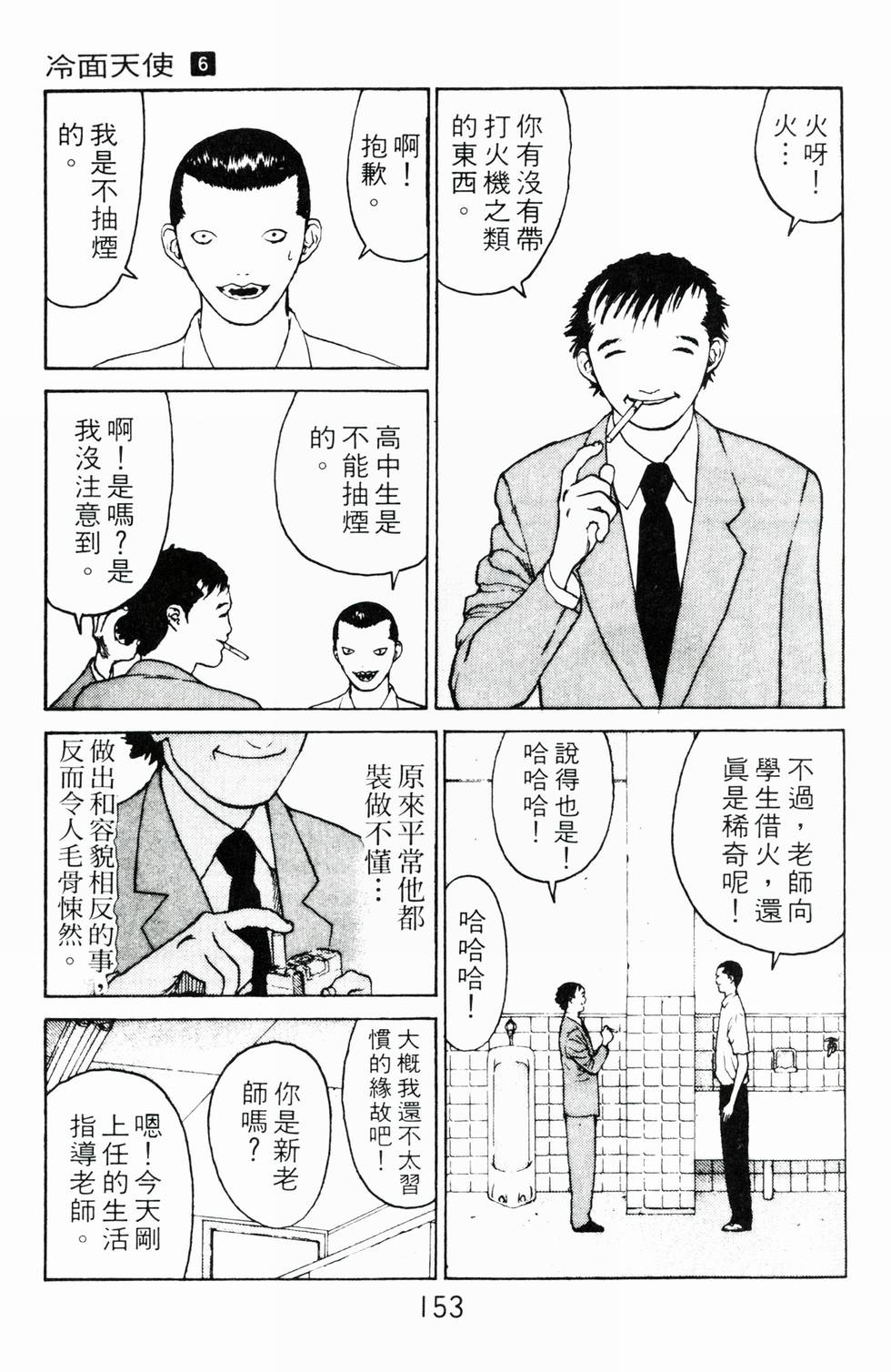 第150页