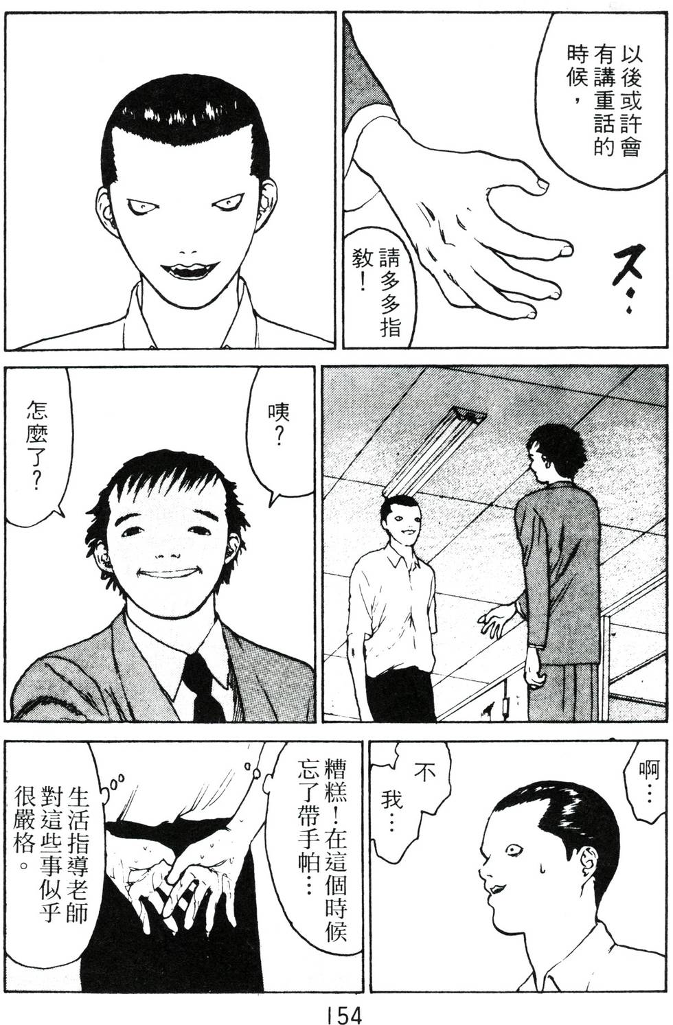 第151页
