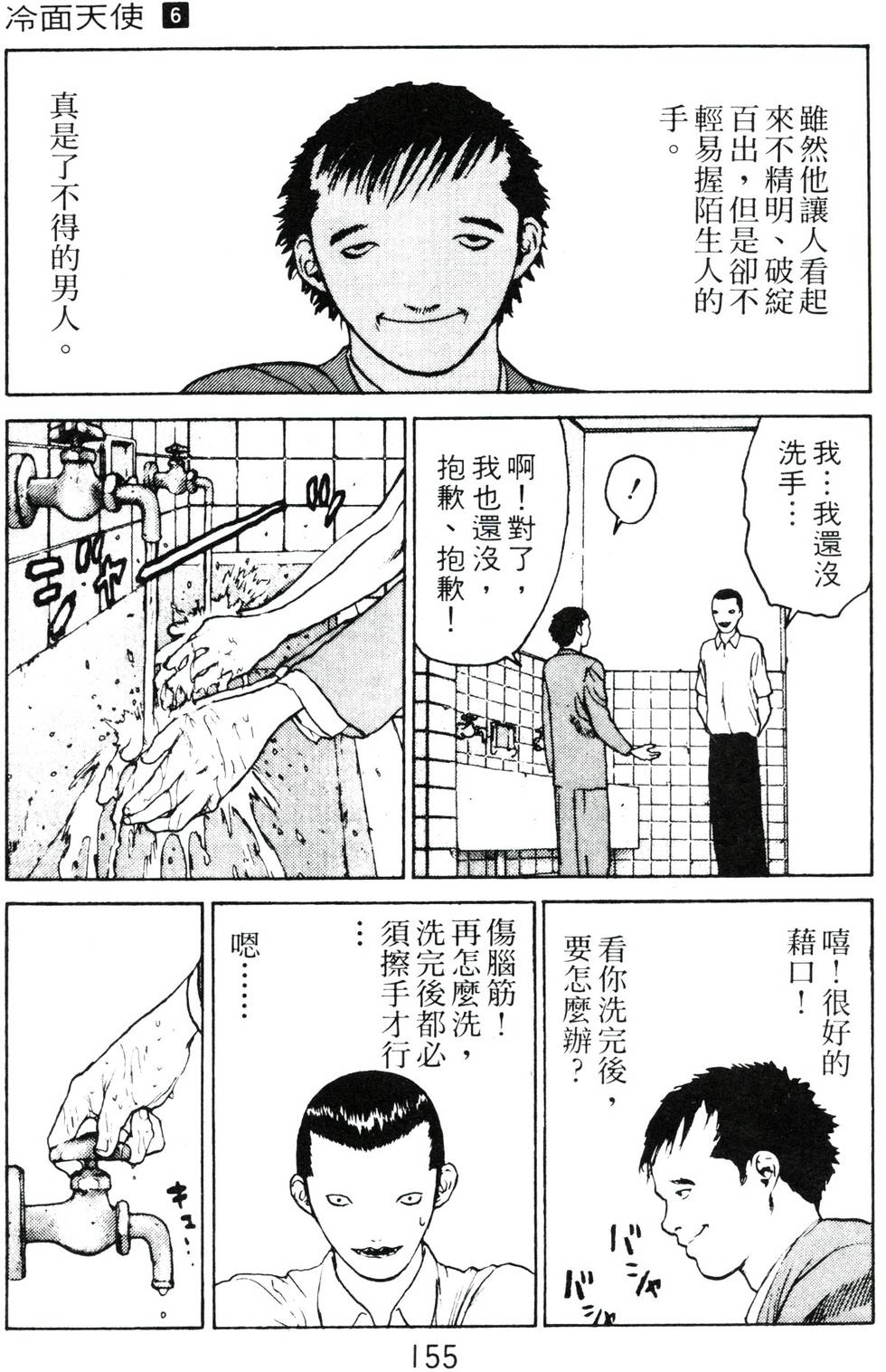 第152页