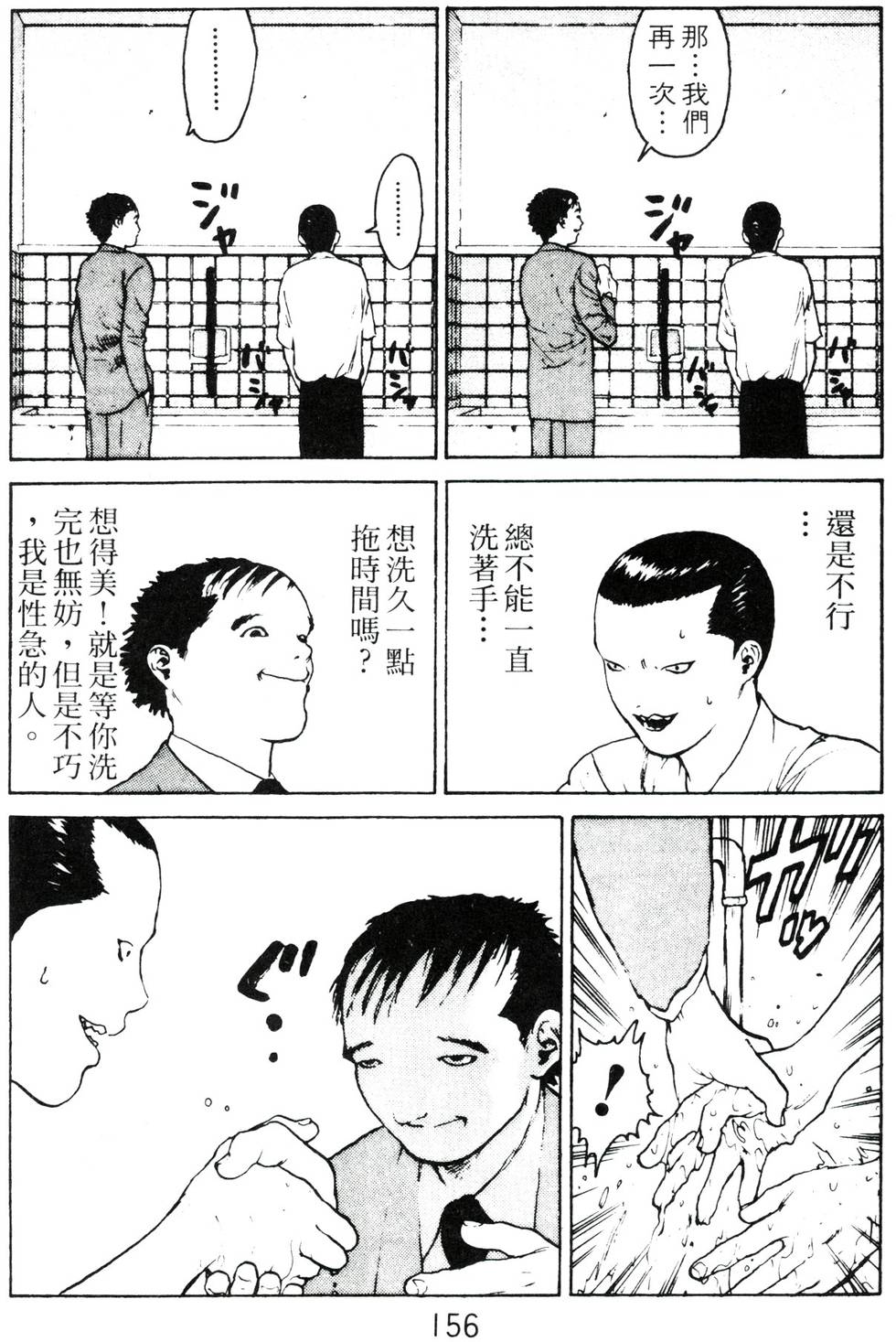 第153页