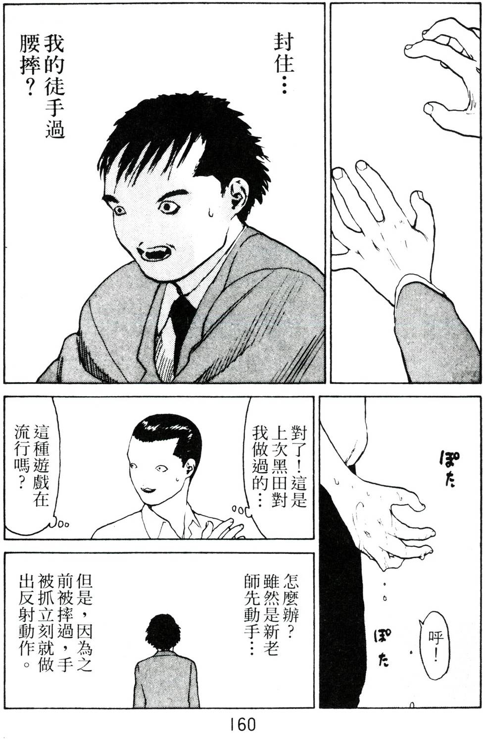 第156页