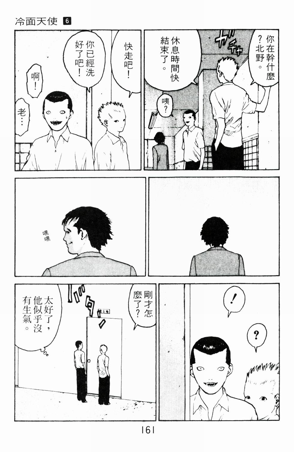 第157页