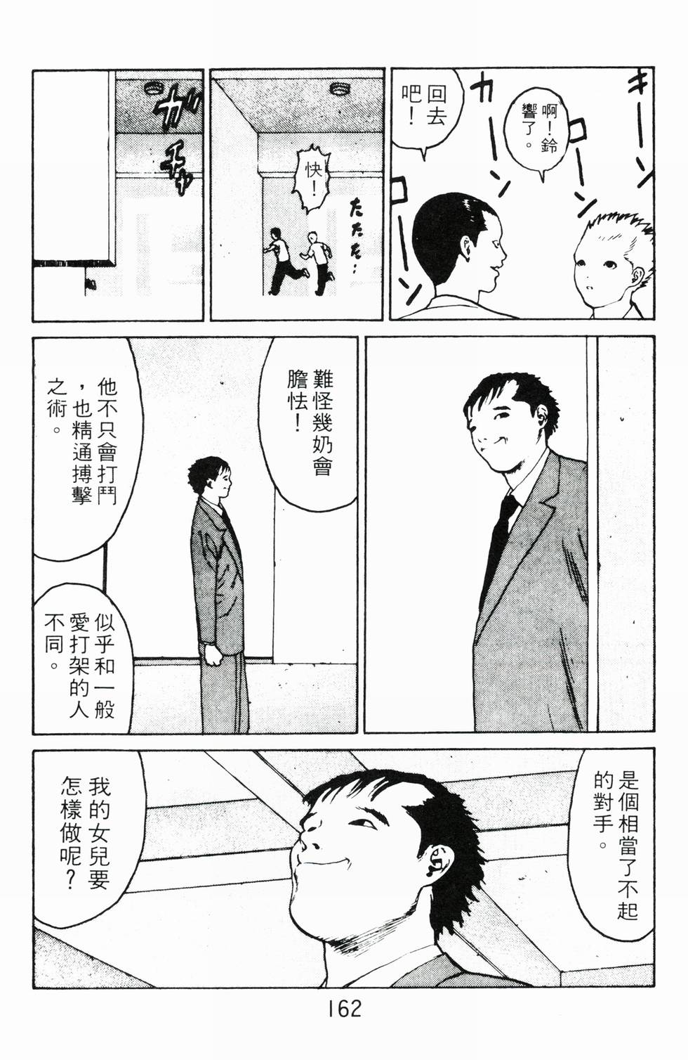 第158页