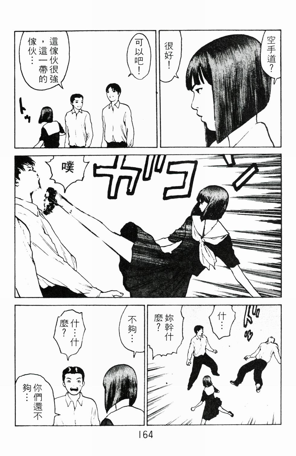 第160页