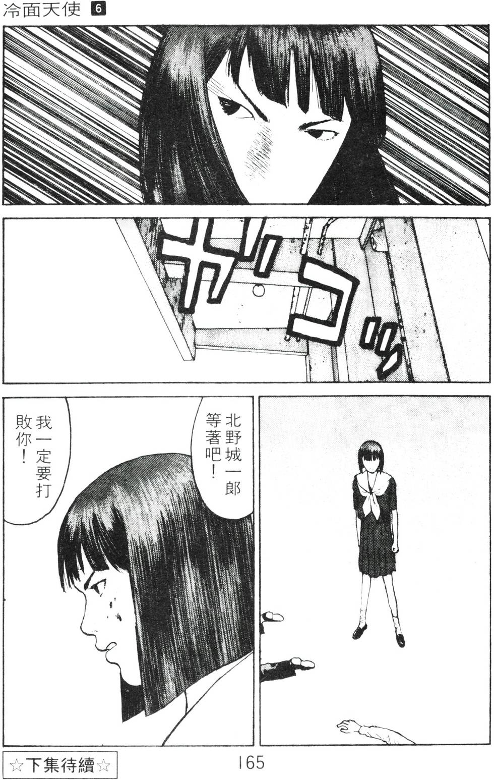 第161页