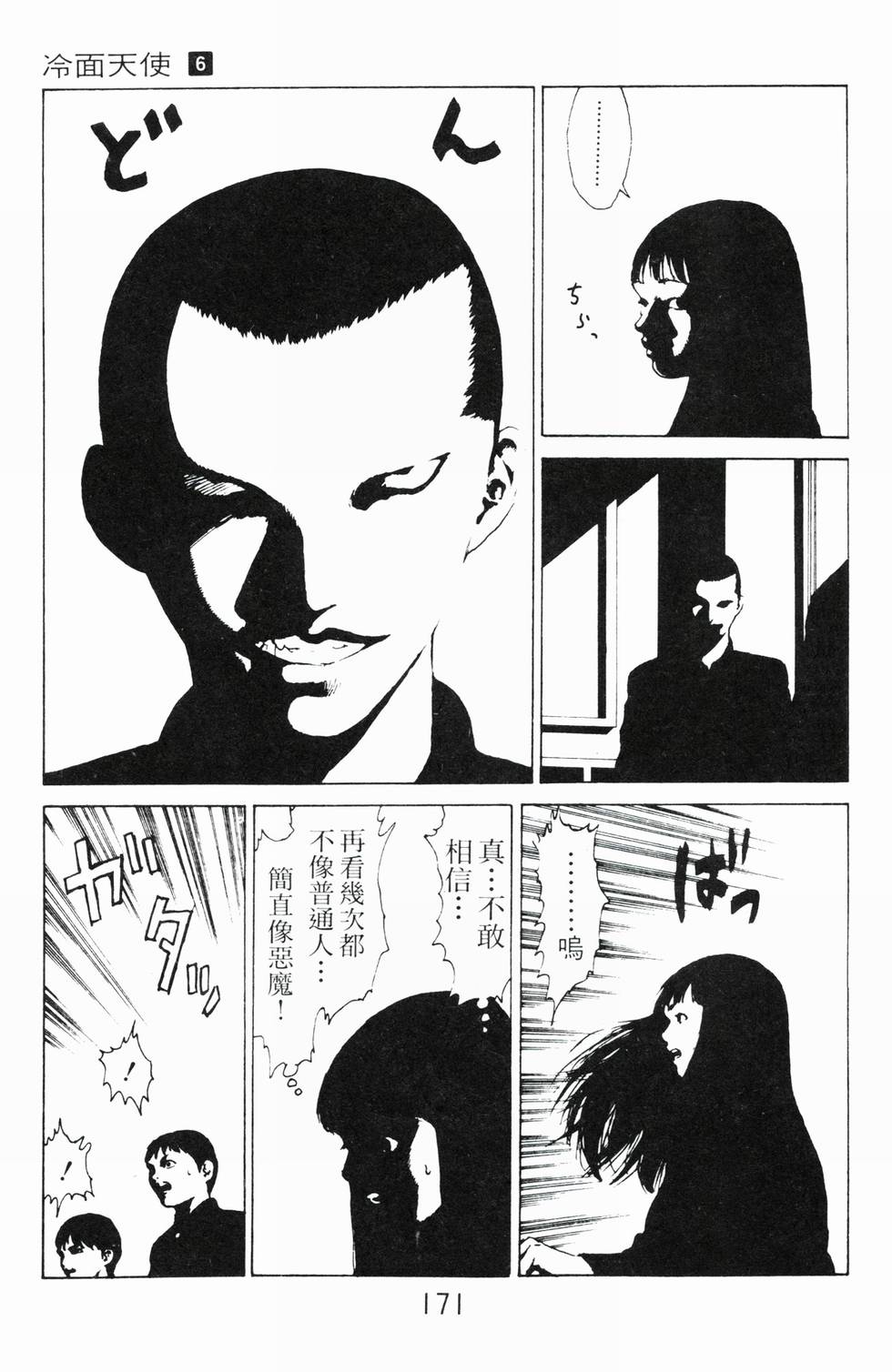 第166页
