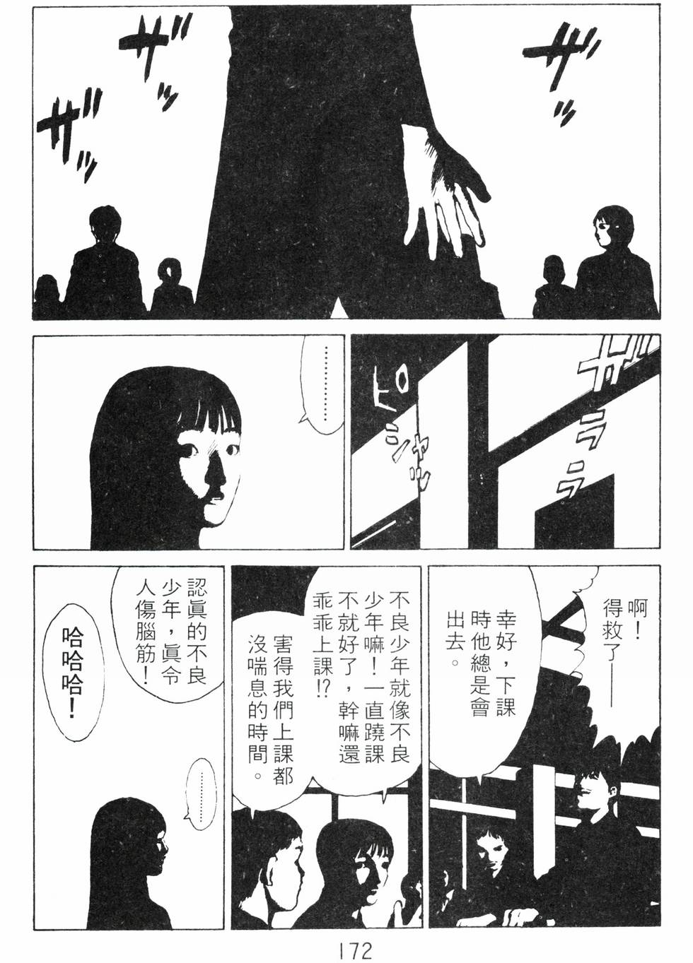 第167页