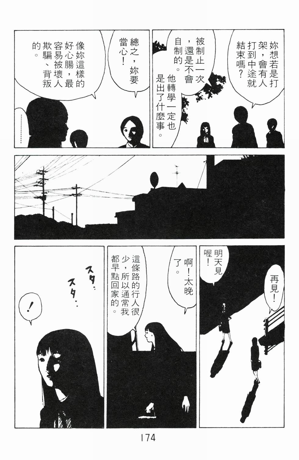第169页