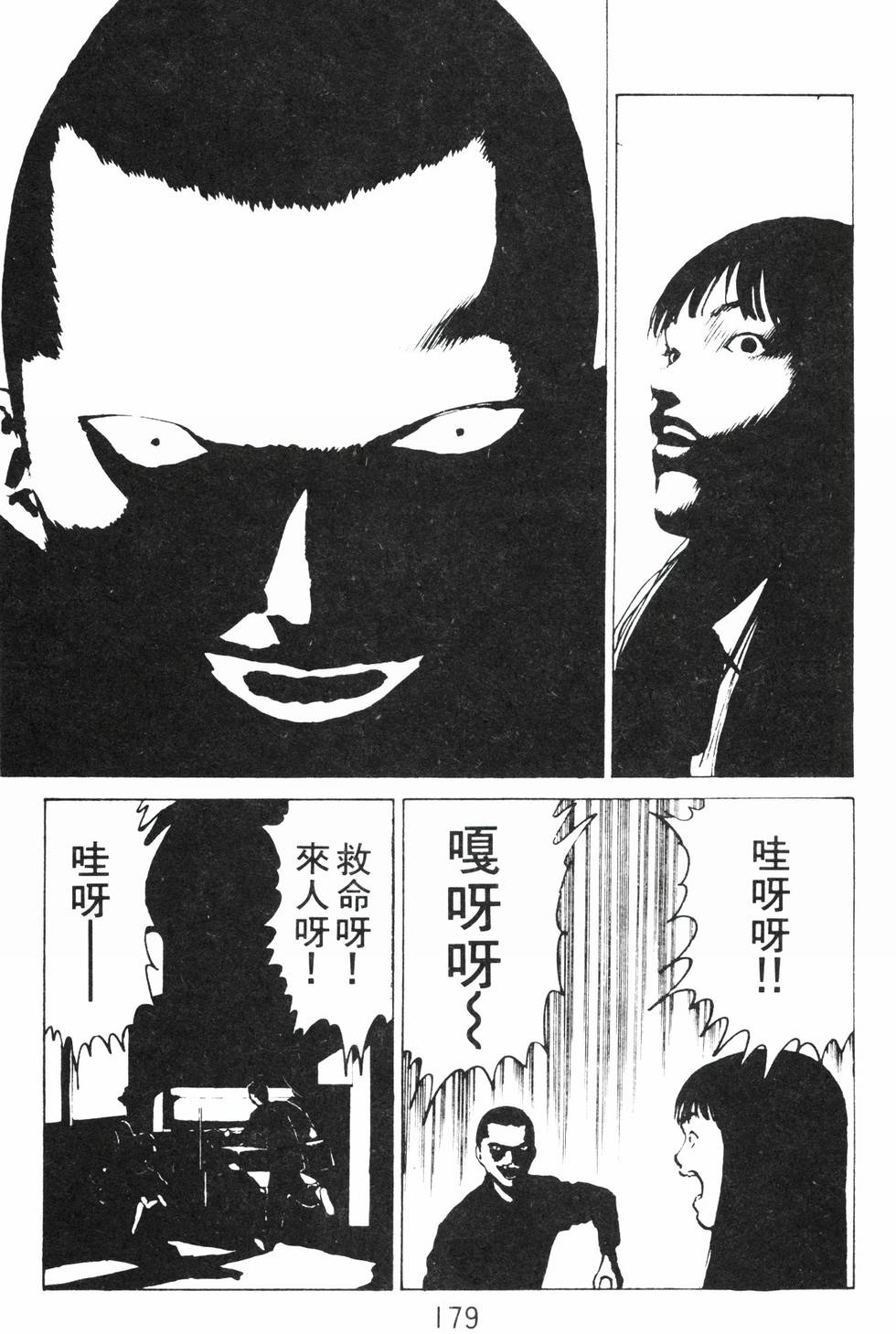 第174页