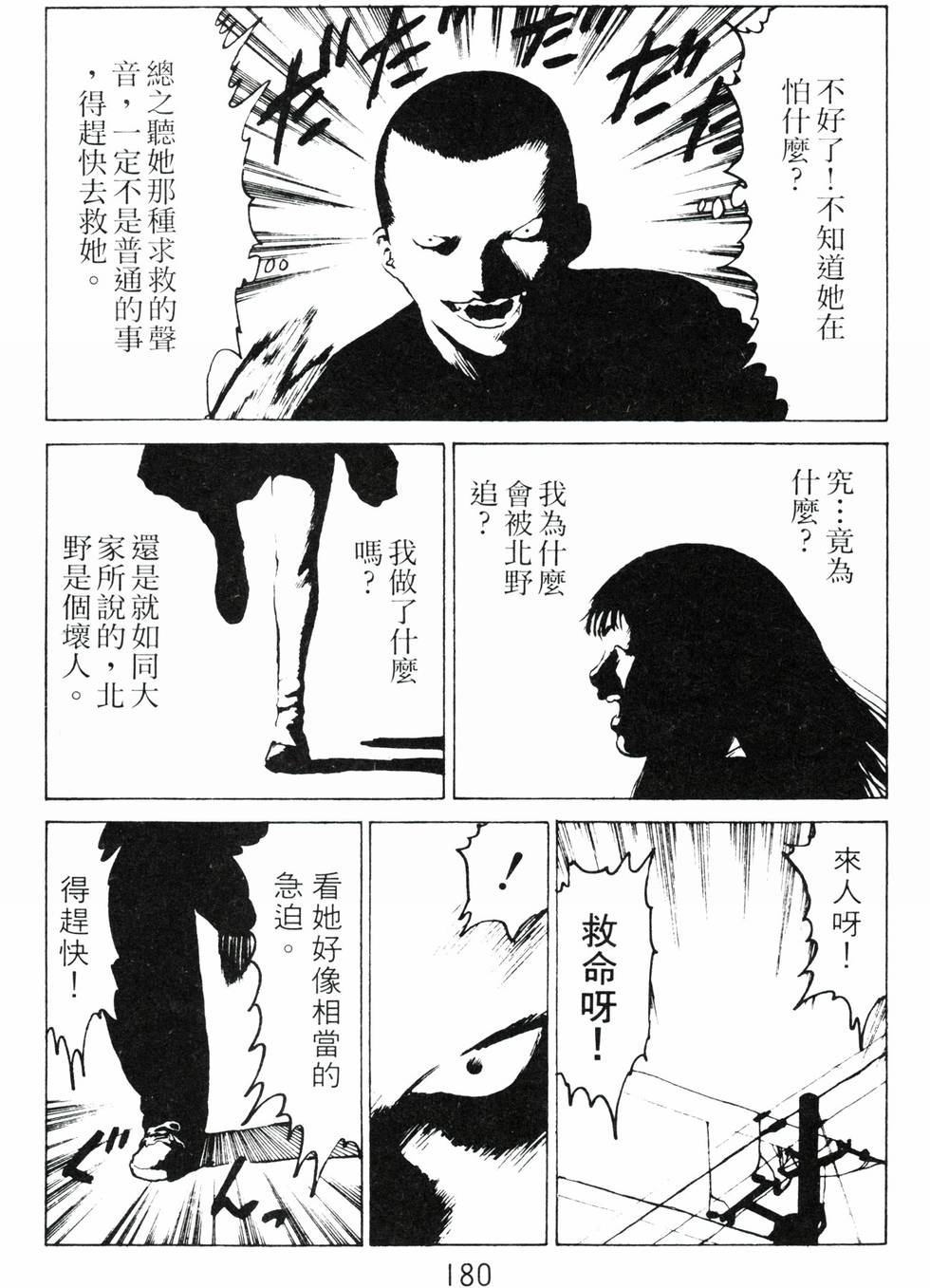 第175页